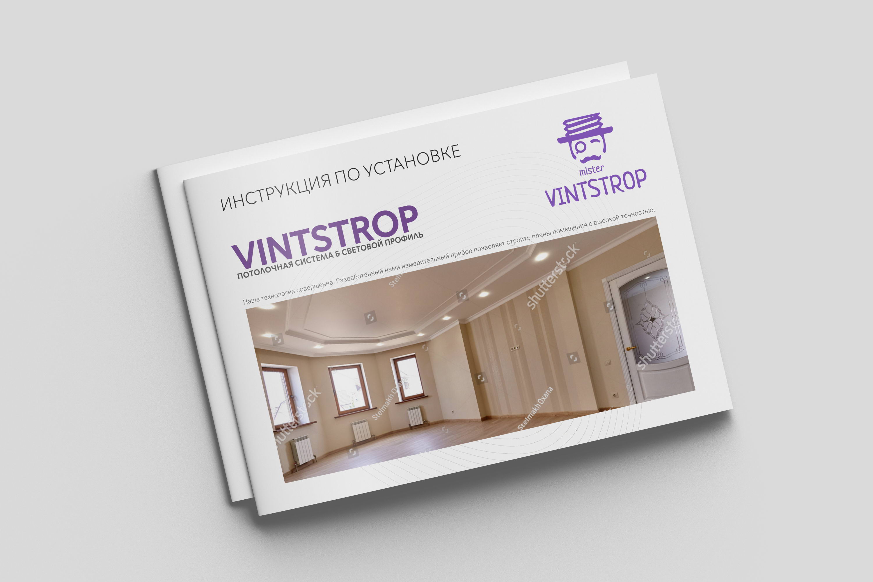 Vintstrop 03
